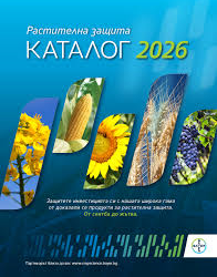 Промоционална кампания на Байер България