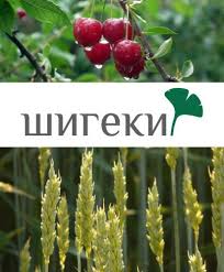Шигеки - биостимулатор