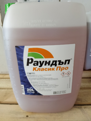 Раундъп Класик Про