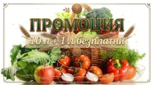 Фонтелис™ фунгицид